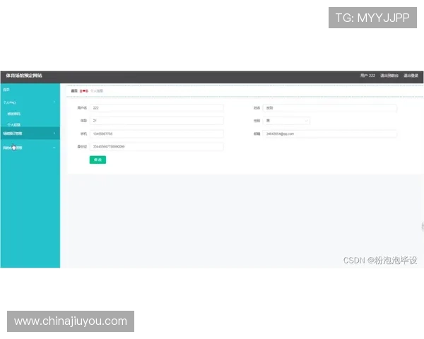 如何快速找到凯发体育平台网页版登录入口确保账号安全与顺畅体验