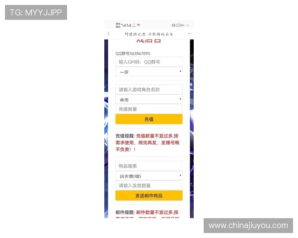 爱游戏在线app官方最新版下载，全面支持多平台游戏体验与账号安全保障
