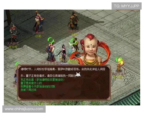 爱游戏网页版登陆清明节特别版本上线，新增内容与优化体验详解