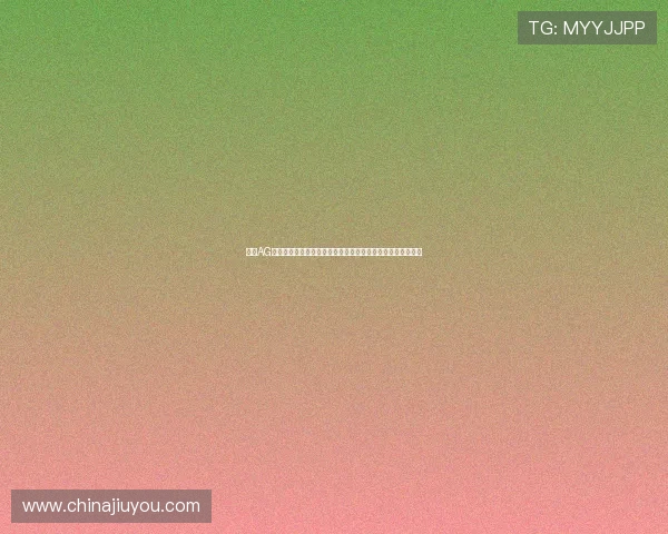 了解AG女优厅官方地址变更情况，确保你第一时间掌握最新入口信息